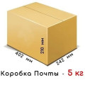 Коробка картонная (400мм × 240 × 215/5кг)