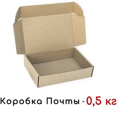 Купить Коробка картонная (240мм × 170 × 50/0,5кг) по низким ценам