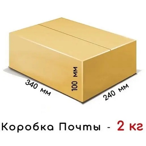 Купить Коробка картонная (340мм × 240 × 100/2кг) по низким ценам